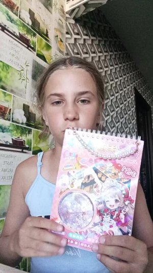 клею