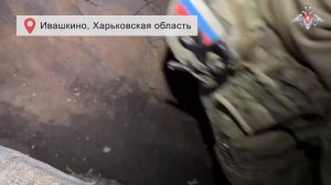 ‼️🇷🇺Армия России освободила Захаровку и Ивашкино в Харьковской области, - Минобороны.