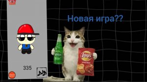 Новая игра Кливовакер