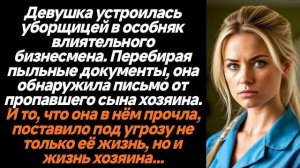 Истории из жизни|Перебирая документы|Аудио рассказы|Аудиокниги слушать онлайн|Жизненные истории