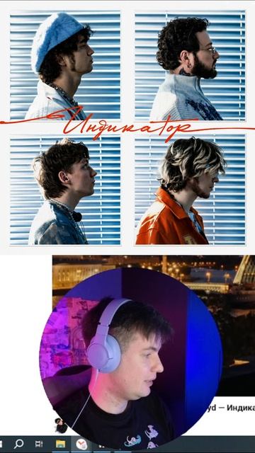 GLAM GO! Feat. GONE.Fludd, IROH, CAKEBOY & Flipper Floyd — ИНДИКАТОР