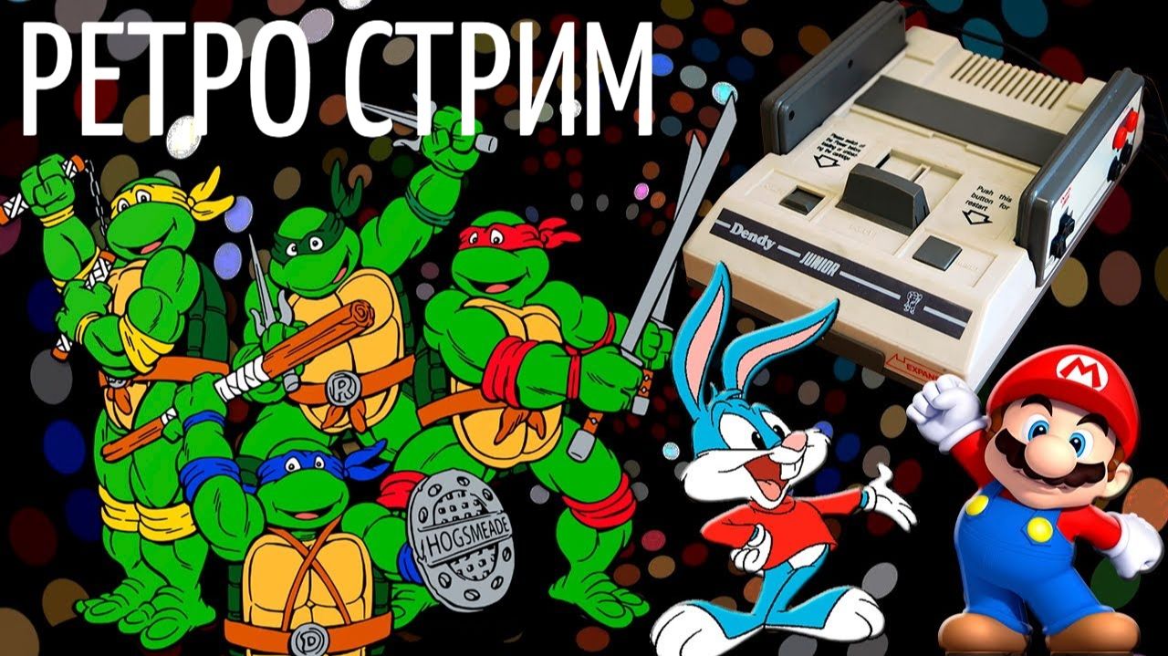 РЕТРО СТРИМ DENDY SEGA SNES PLAYSTATION PS1 смотреть онлайн