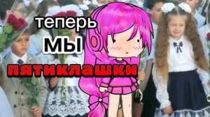 даже не верится.../ к сентябрю будет перезалив/ 10:50/