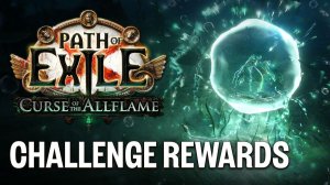 Награды за испытания в Path of Exile: Проклятие Всепламени