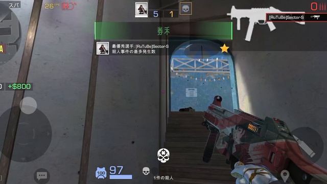 Sector-S x BotBill 1 vs 1 (новый формат видео) смотреть онлайн