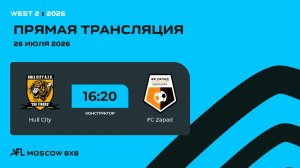 AFL26. West 2. Day 6. Hull City - FC Zapad