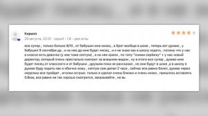 ДИКАЯ ЗАПРЕЩЕНКА НА ВАЙЛДБЕРИС 6🍒 | Бридж (перезалив)
