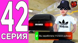 [ENZO] ПУТЬ ПЕРЕКУПА НА БЛЕК РАША #42 МАШИНА ДЛЯ РЕАЛЬНЫХ ПАЦАНОВ! ПЕРЕКУП ВАЗ 2114 НА BLACK RUSSIA