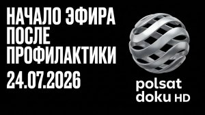 Начало эфира после профилактики (Polsat Doku HD (Польша), 24.07.2026)
