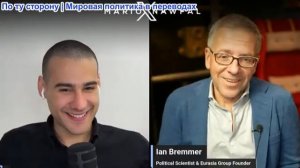 Марио Навфал - Иэн Бреммер: Трамп: Иран оплатит ущерб, нанесенный судам, за счет замороженных средст