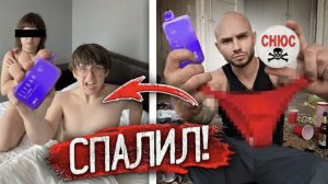 СЫН СОСЕДКИ НАПИЛСЯ и ЗАЛЕЗ в МОЮ КРОВАТЬ с ДЕВУШКОЙ!