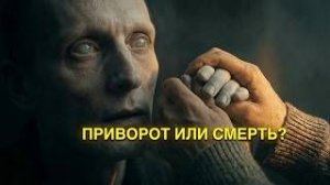 Муж резко заболел дома? Срочно проверьте порог на ЭТО...