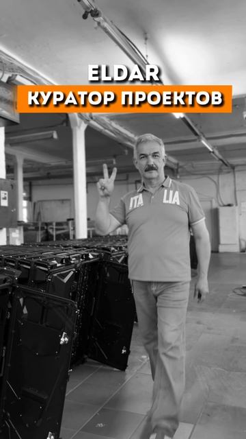 ТА САМАЯ КОМАНДА 😂  #hdlt #ledscreen #видеоэкран #memesvideo #волксуоллстрит