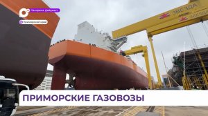 Документальный фильм «Приморские гиганты для Арктики» - на ОТВ