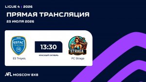 AFL26. Ligue 4. Day 10. ES Troyes. - FC Straga