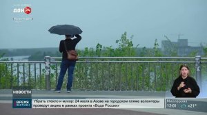 Грозовые дожди и сильные порывы ветра