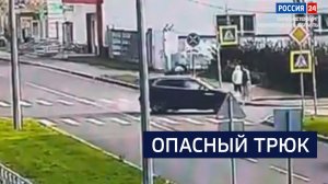 ВЕСТИ 24  Санкт-Петербург от 24.07.2026