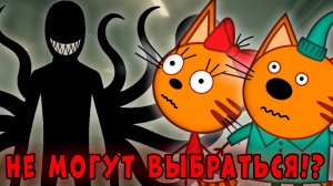СТРАШИЛКИ КОТЫ В ЗАКУЛИСЬЕ.
