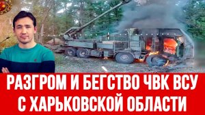 УДАР ВКС РФ ПО ВЫСТАВКЕ НАТОвских ДРОНОВ. ОГРОМНЫЕ ПОТЕРИ / ДМИТРИЙ ВАСИЛЕЦ новости сводки