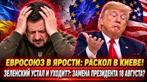 Весь Киев на ушах!: Бывший офицер СБУ слил всех с потрохами?