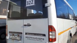 Микроавтобус Луидор-223327(MB Sprinter Classic) следует по маршруту 322
