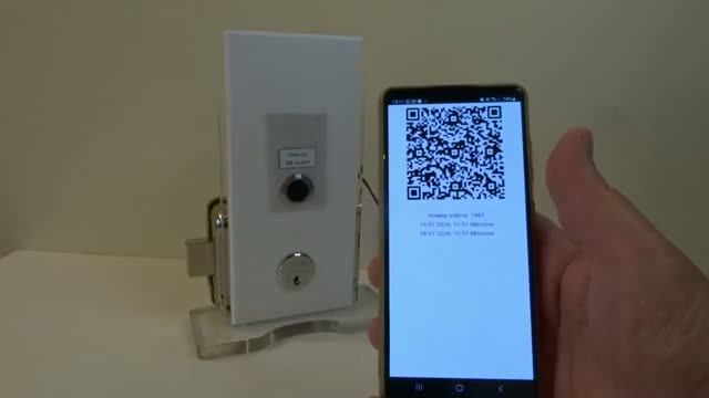 Бесключевой доступ с динамическими QR кодами по СМС смотреть онлайн