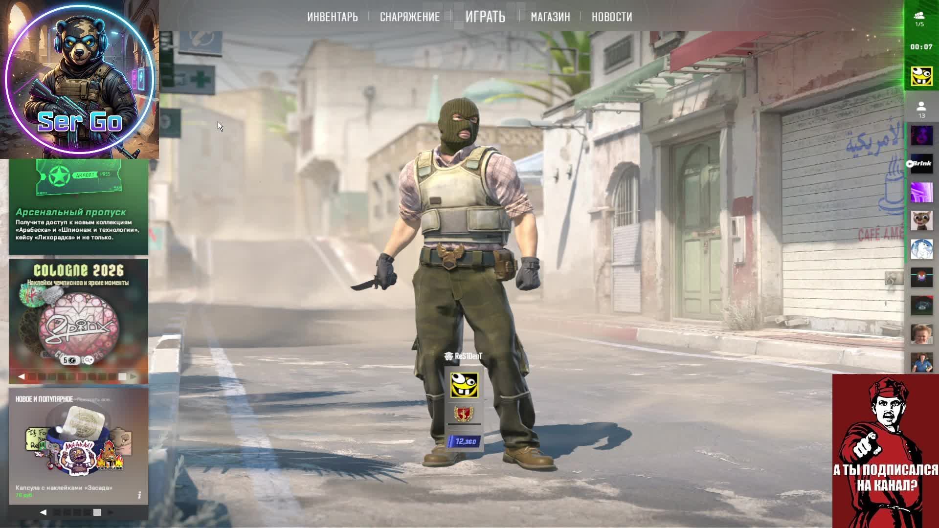 Стрим. Вижу чат только на твиче: Https://www.twitch.tv/sergo_twitch_tv