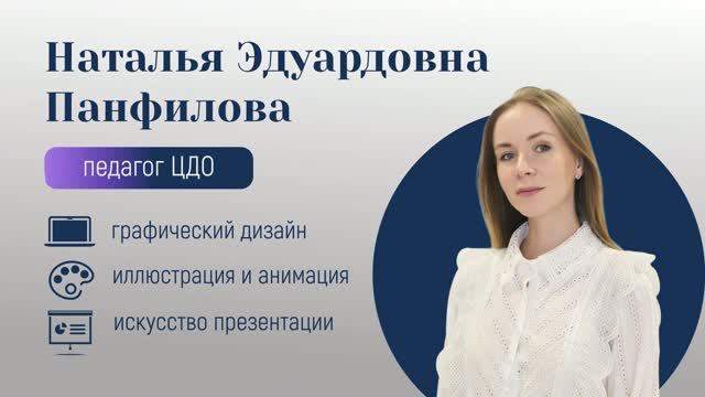Наши педагоги смотреть онлайн