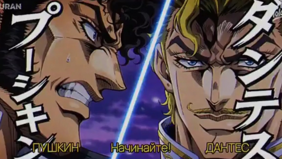 "Pushkin's bizarre adventure"-Ai molodca смотреть онлайн