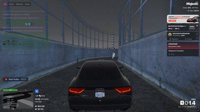 Grand Theft Auto V 2026.07.24 - 00.01.10.05 смотреть онлайн