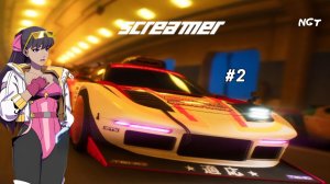 Screamer ► Прохождение ► Это точно гонки?  #2