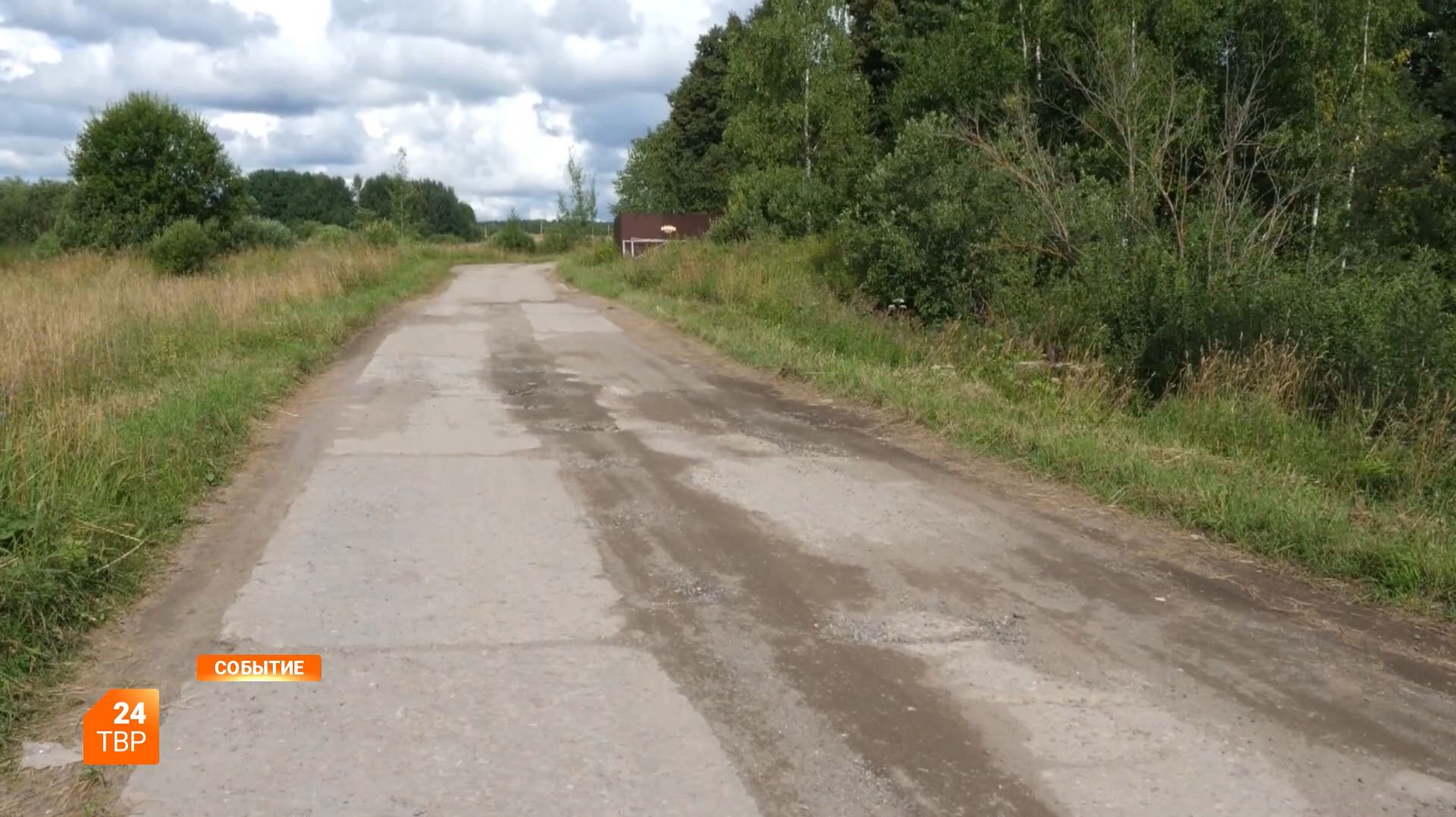 Дорогу от Ярыгино до Тарбеево ремонтируют смотреть онлайн