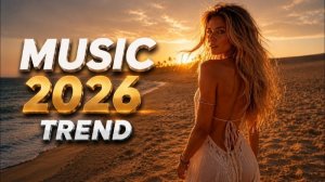 Новинки  Хитов2026 🏖️Лучшая Музыка 2026🏖️Слушать Музыку Бесплатно 2026🥓 Music 2026