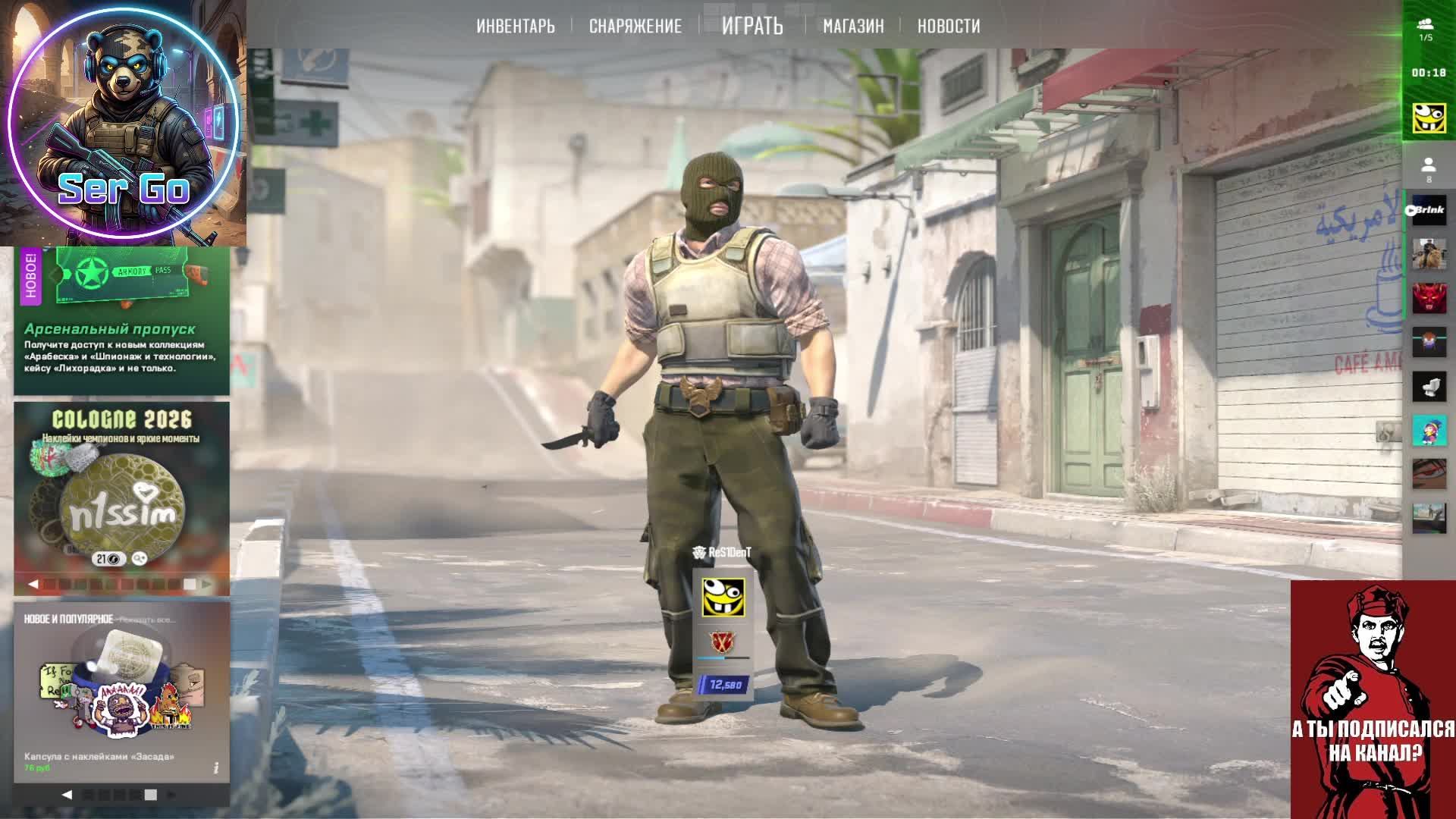 Стрим. Вижу чат только на твиче: Https://www.twitch.tv/sergo_twitch_tv