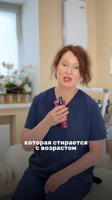Хочу немного увеличить губы… Но муж категорически против.   Знакомая ситуация? 🤍