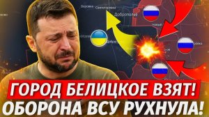 РОССИЯ ПРОДВИГАЕТСЯ В ДОНБАССЕ ЗАХВАТЫ ГОРОДОВ И УГРОЗЫ ДЛЯ УКРАИНЫ