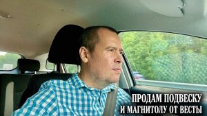 Выбор сделан!