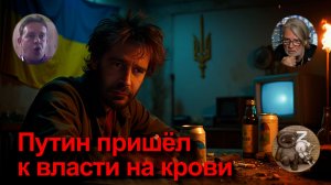 У алкаша путинизм головного мозга