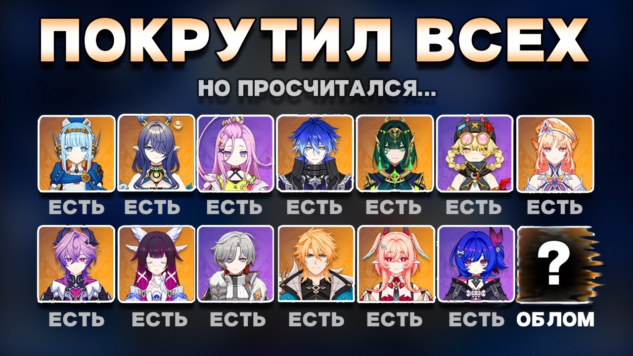 ПОТРАТИЛ 2000 КРУТОК РАДИ ЭТОГО ВИДЕО. Как я выкручивал всех персов Нод-Края смотреть онлайн