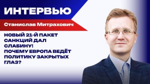 НАТО жива и готова к войне с Россией? Митрахович о модернизации топливной инфраструктуры Альянса