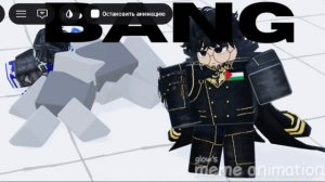 Анимация из игры)🤣
