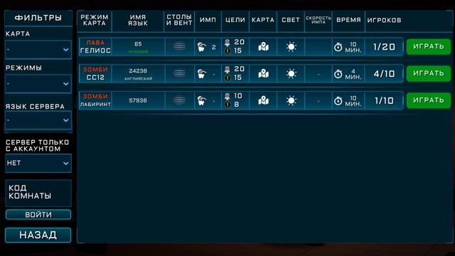 обзор на обновление импостер 3д.Новый режим,новые скины,стёкла,тунели на CC12