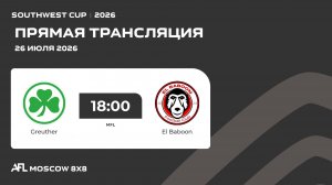 AFL26. Southwest cup. Day 1. Greuther - El Baboon