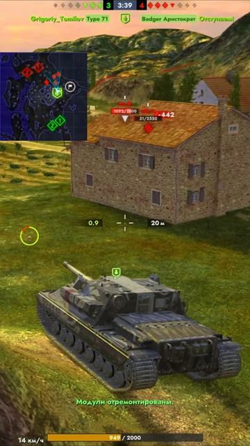 #Баджер 6к #Колобанов #Мастер #Танки#TanksBlitz смотреть онлайн