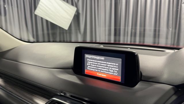 Mazda CX5 2018