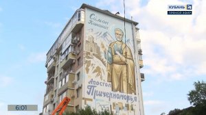 Мурал с изображением святого апостола Симона Кананита появился в Туапсе