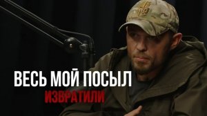 Сегодня выйдет  ЭКСКЛЮЗИВНЫЙ подкаст