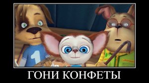 демотиватор Барбоскины Шерлок Джобс 🖼️