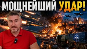 Впервые за 4 года! Путин отдал приказ. Одесса под шквалом ракет | Егор Мисливец