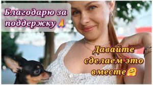 168/26. Вы у меня самые лучшие😘 // Про блогерскую жизнь... // Рассказываю, как тут все устроено🤫